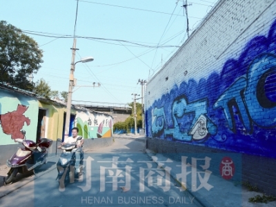 鄭州殘破圍墻變身涂鴉墻 是“遮羞布”還是有國際范兒?