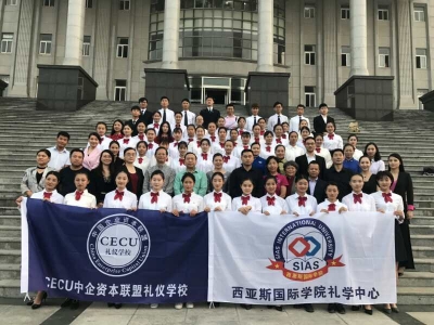 第三屆中華禮文化高峰論壇暨鄭州大學西亞斯國際學院禮學中心揭牌儀式