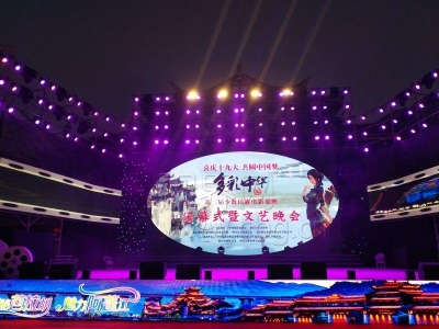第二屆少數(shù)民族電影展映昨晚閉幕