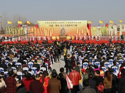 周口西華深入貫徹落實十九大精神 打造尋根文化