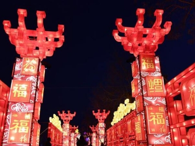 2018年河南三門峽陜州地坑院主題文化燈會