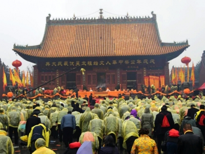 2018戊戌年羲皇故都朝祖會祭祖大典精彩瞬間