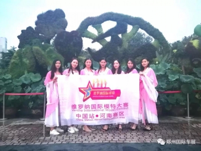 快閃“七仙女”占領(lǐng)都市大鄭州