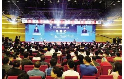 第三屆全球跨境電商大會在鄭開幕