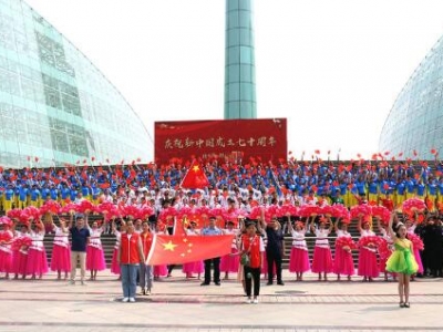 五星紅旗迎風飄揚 千人“快閃”歌唱新時代