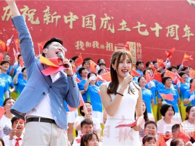“我和我的祖國·時光卡片”歡聚走進鄭東新區(qū) 千人放歌祝福祖國