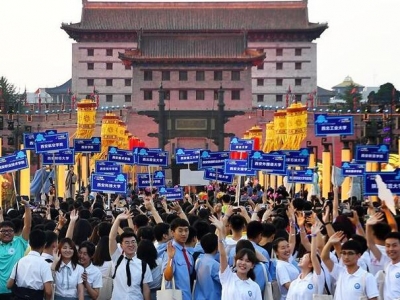 西安2019大學生畢業(yè)盛典