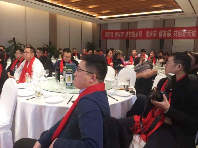 第一屆鎮·鄭同學(老鄉)聯誼會