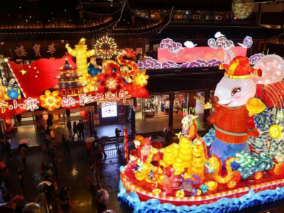 AI“喊亮”豫園燈會(huì) 金鼠迎春賀新年