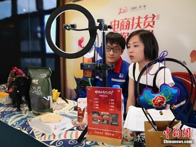甘肅舉辦第一屆直播電商帶貨大賽