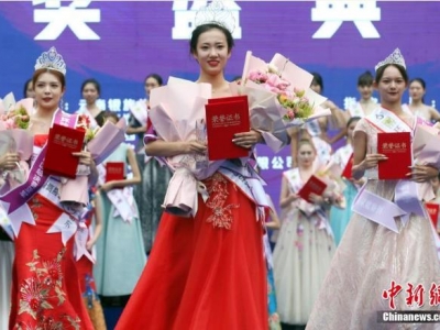 2020環(huán)球旅游小姐大賽中國(guó)區(qū)總決賽三甲揭曉