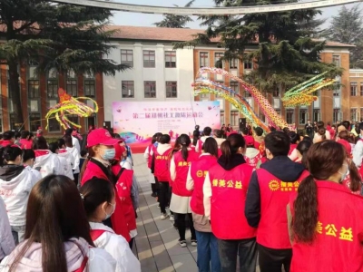 洋溢青春活力 展現社工風采--第二屆鄭州社工趣味運動會圓滿落幕