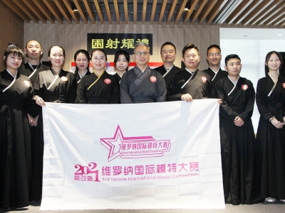 維羅納國際模特大賽穿越禮射之旅,感受傳統文化魅力
