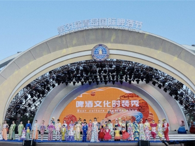 以啤酒之名 構建城市文化IP—啤酒文化時裝秀亮相青島國際啤酒節
