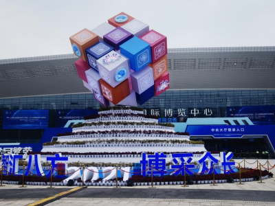 2021智博會在重慶圓滿落幕 發布成果的同時向全球發出明年邀約